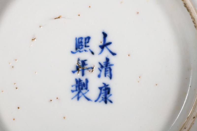 清晚期 青花五彩龙凤纹盘五只 - 图4