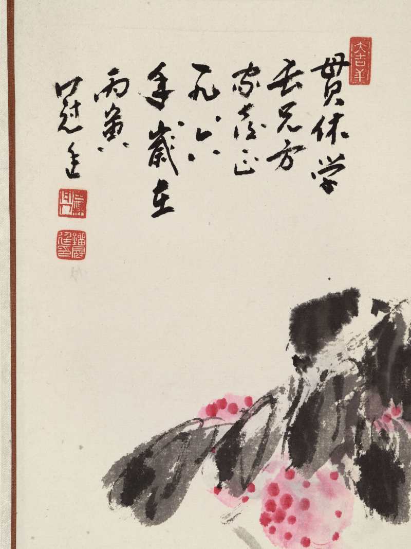 丙寅（1986年）作 何康理、刘冠廷、郭风惠 书画三帧 - 图20