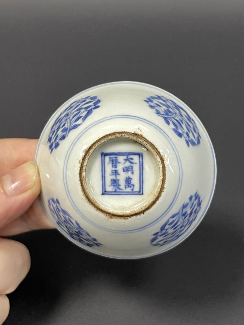 清乾隆 仿万历青花团花纹卧足杯 - 图7