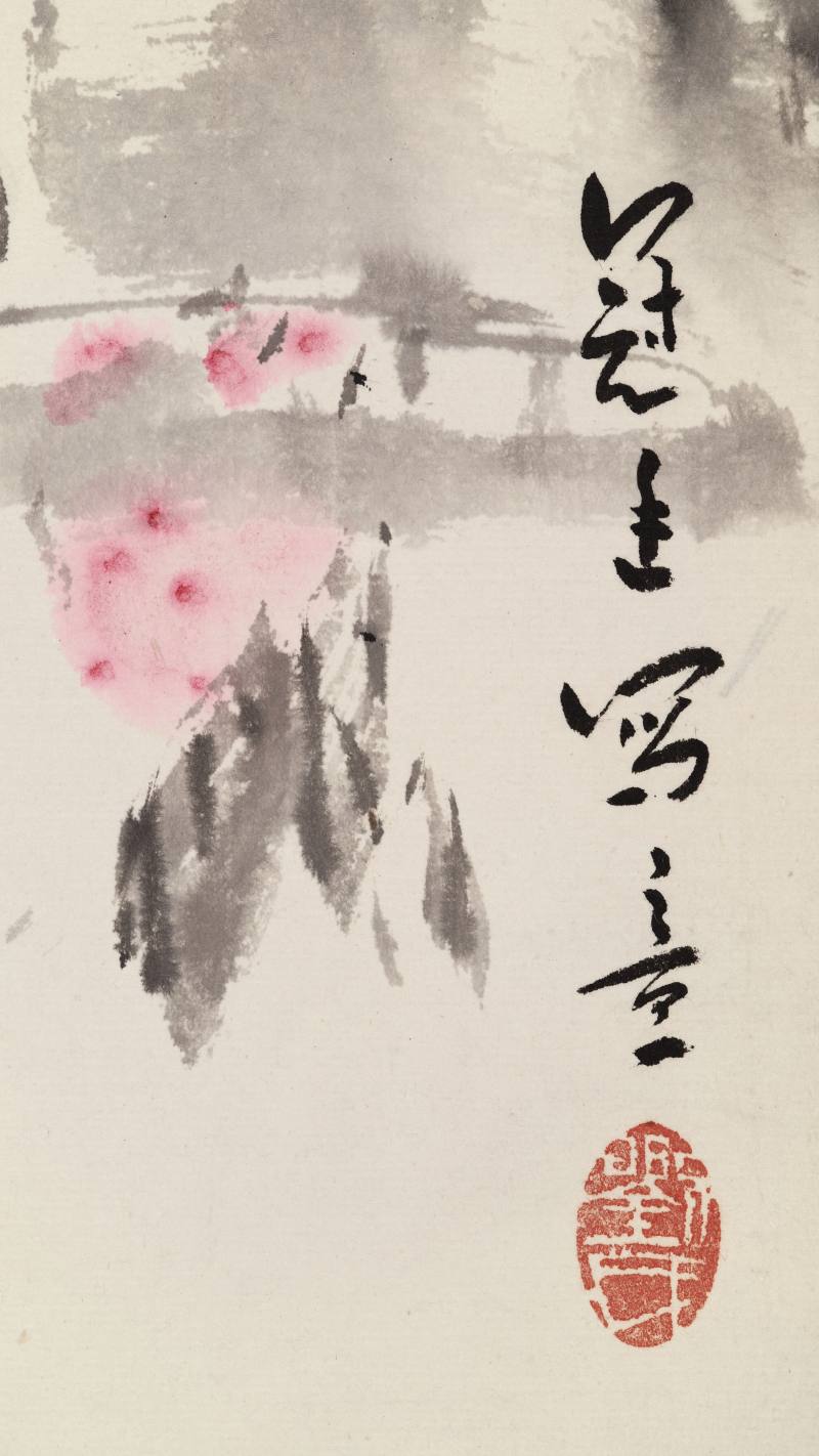 丙寅（1986年）作 何康理、刘冠廷、郭风惠 书画三帧 - 图21