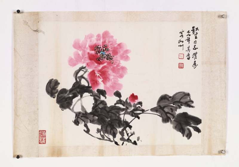 1979年作 宗其香 群蟹、牡丹 - 图2