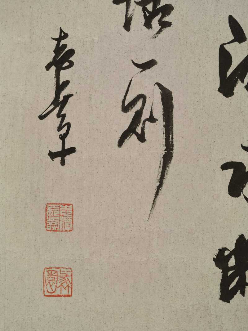 铁良、张志潭 行书随园诗话、行书古诗 - 图14