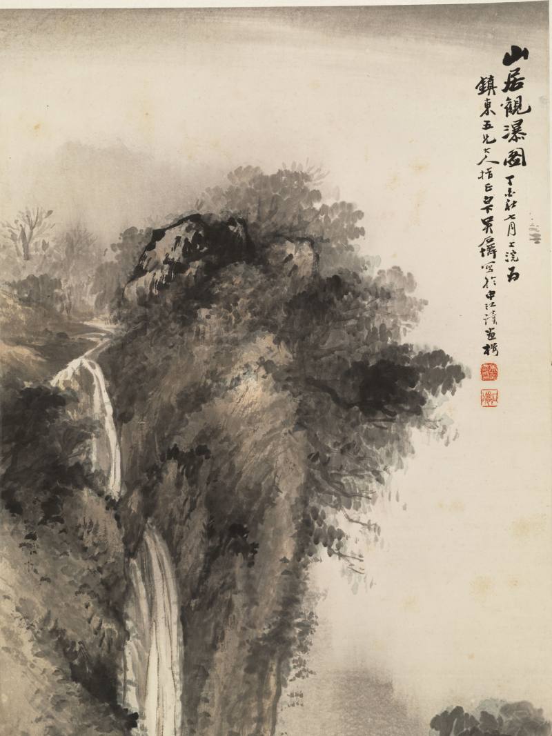 丁未（1907年）作 吴石仙 山居观瀑图 - 图3