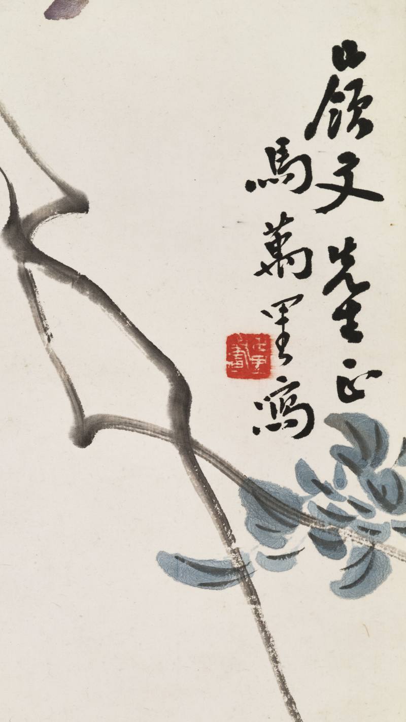 马万里 紫藤花 - 图6