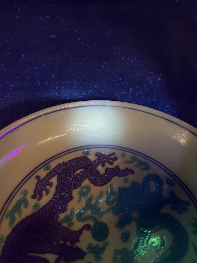 清乾隆 黄地素三彩云龙纹盘 - 图11