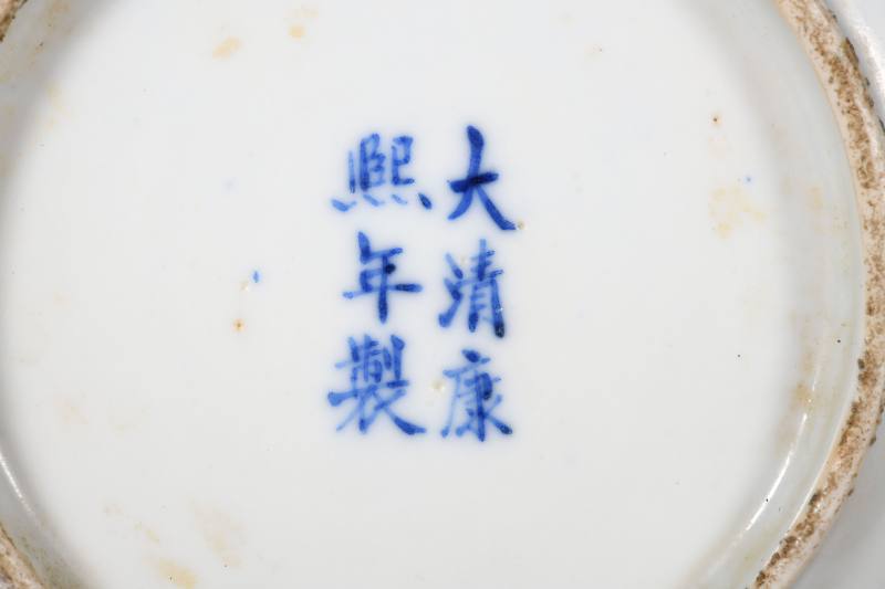 清晚期 青花五彩龙凤纹盘五只 - 图6