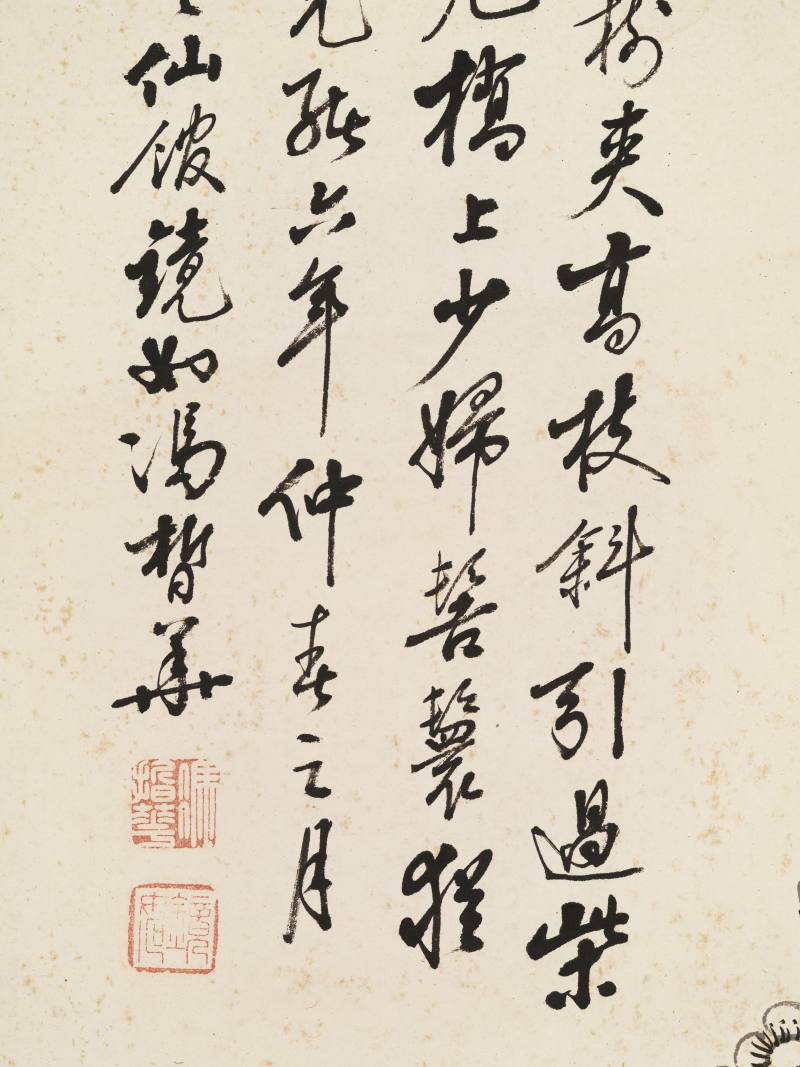 庚辰（1880年）作 冯镜如 梅兰竹菊四屏 - 图9