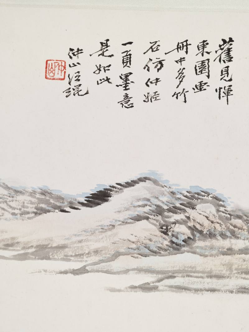 甲戌（1934年）、癸酉（1933年）、己巳（1929年）作 汪琨、杨了公 对题山水卷 - 图41