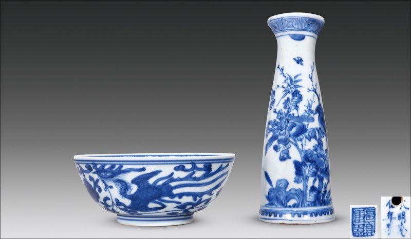 明 青花花鸟纹壁瓶、青花凤穿牡丹纹碗各一件