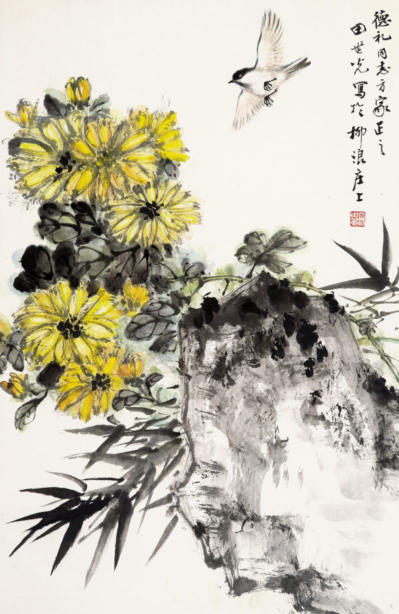 田世光 菊花飞鸟