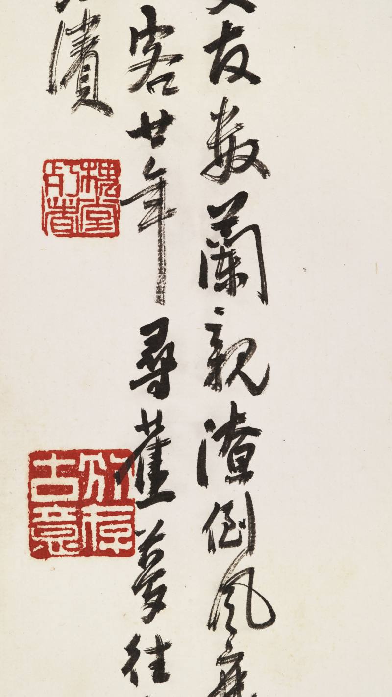 陈师曾 兰竹册 - 图38