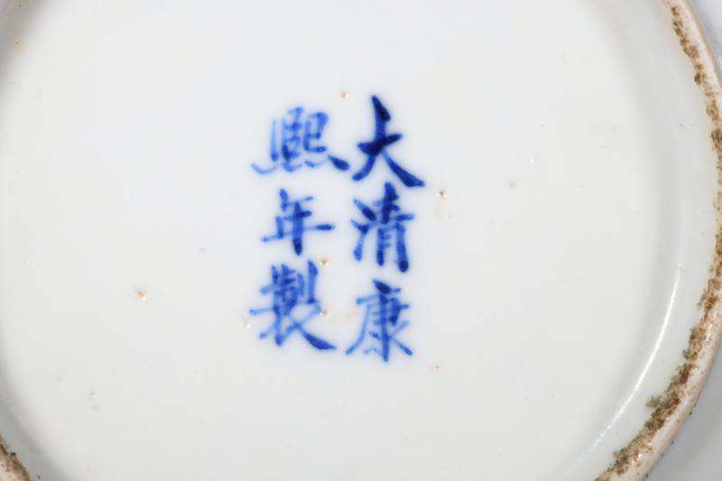 清晚期 青花五彩龙凤纹盘五只 - 图7