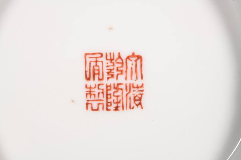 清 青花、粉彩、单色釉瓷器一百四十件 - 图3