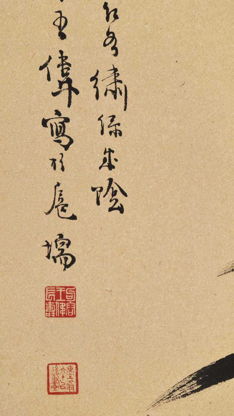 昭阳协洽（1943年）作 王师子 竹雀双清 - 图9