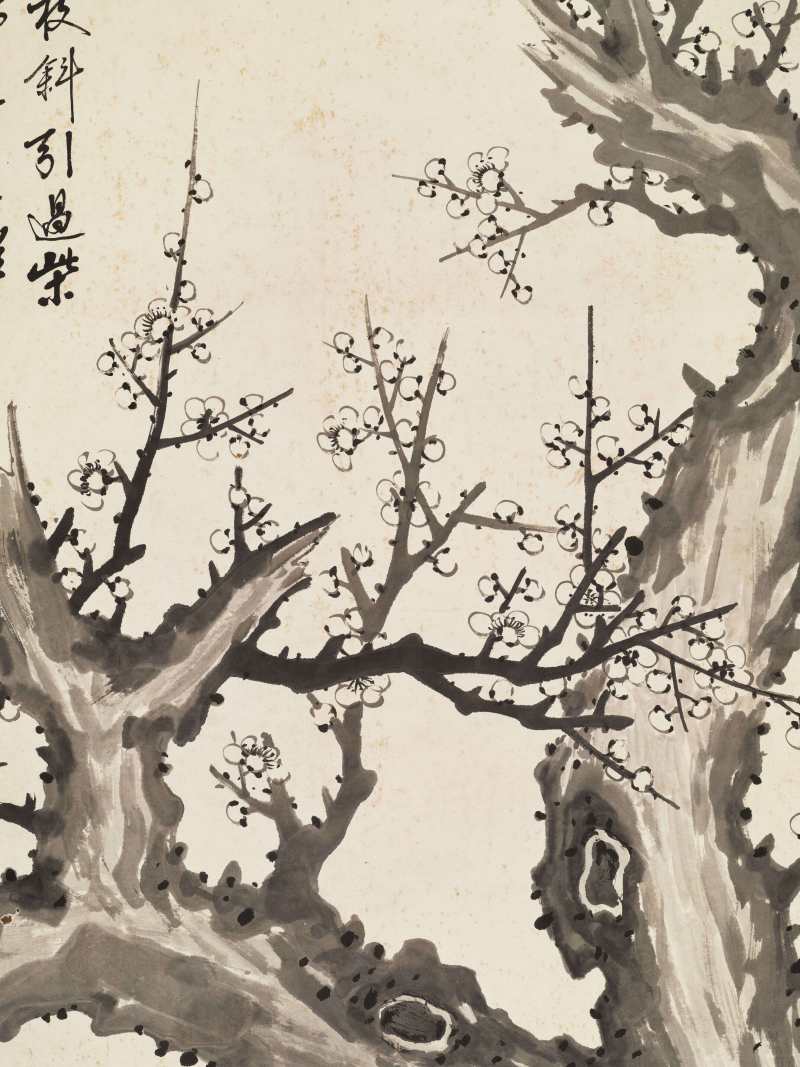 庚辰（1880年）作 冯镜如 梅兰竹菊四屏 - 图10