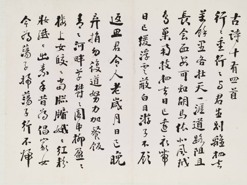甲戌（1934年）、癸酉（1933年）、己巳（1929年）作 汪琨、杨了公 对题山水卷 - 图42
