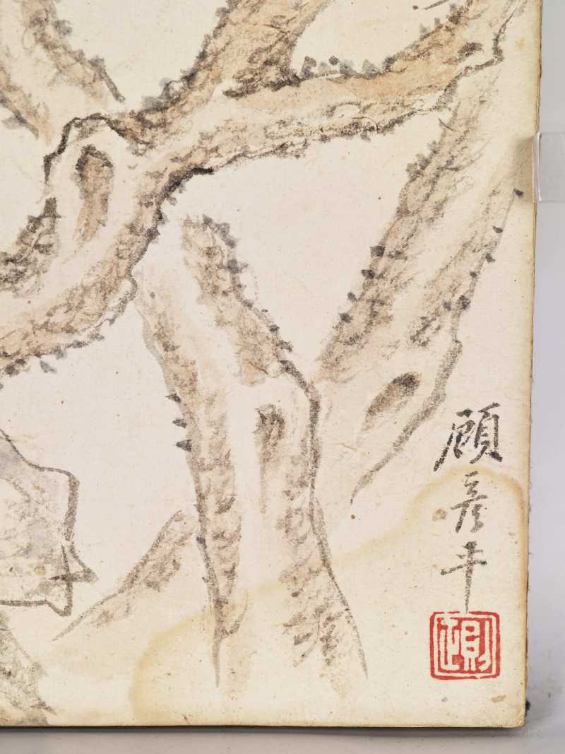丁丑（1937年）、辛巳（1941年）、乙酉（1945年）、己卯（1939年）作 冯超然、祁崑、张辛稼等 师古造化册 - 图31