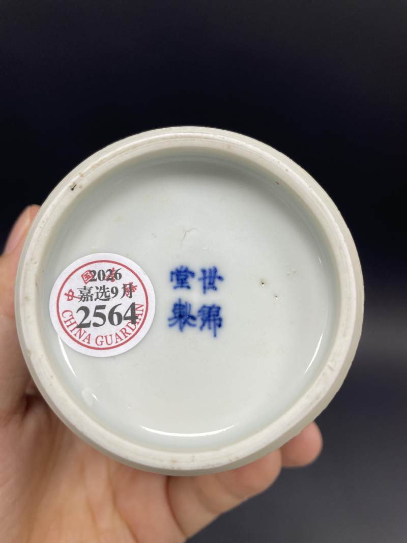 清康熙 青花缠枝花卉纹茶叶罐 - 图8