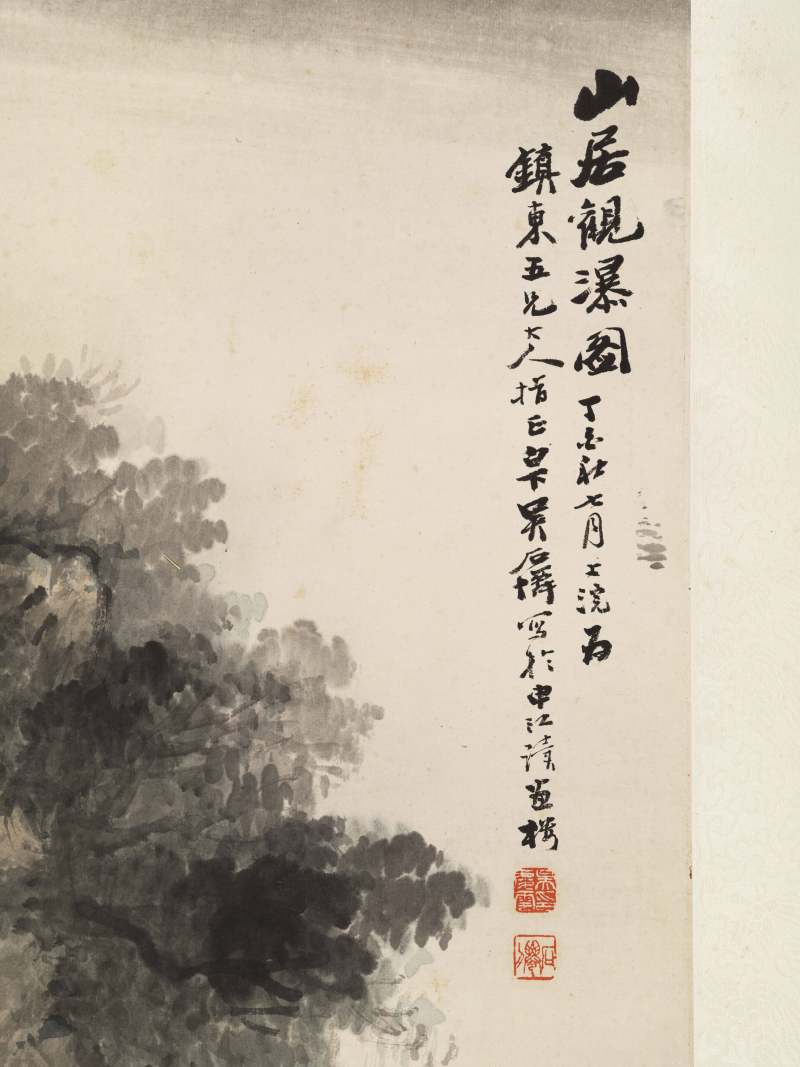 丁未（1907年）作 吴石仙 山居观瀑图 - 图5