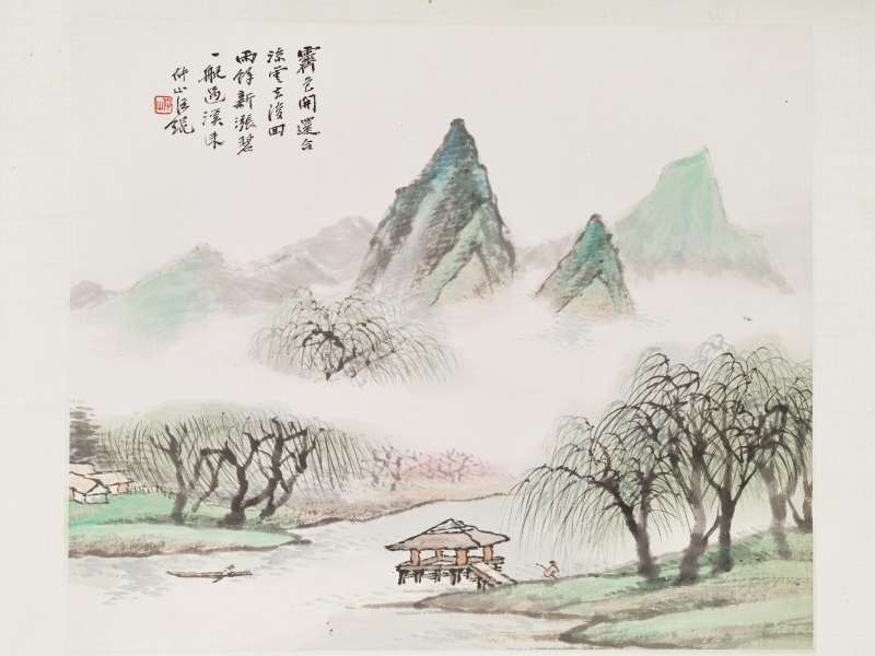 甲戌（1934年）、癸酉（1933年）、己巳（1929年）作 汪琨、杨了公 对题山水卷 - 图43
