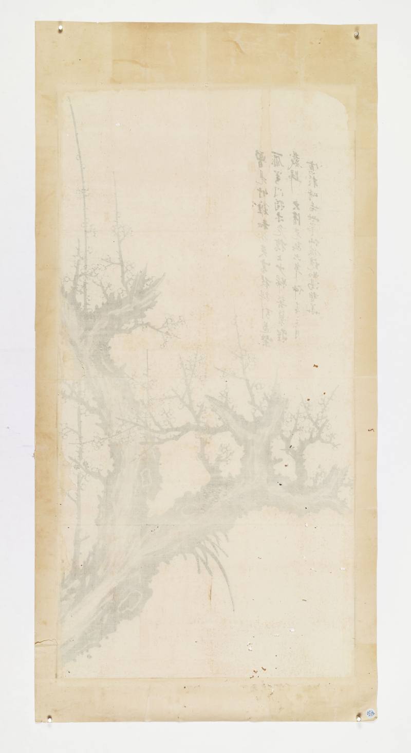 庚辰（1880年）作 冯镜如 梅兰竹菊四屏 - 图11