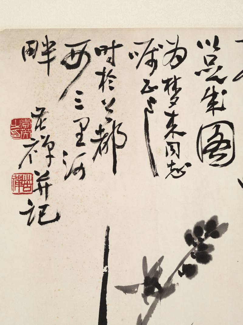 李苦禅 兰香幽远 - 图5
