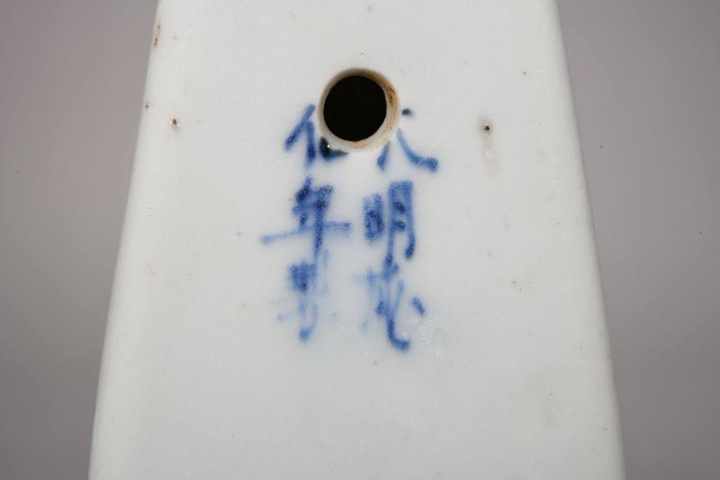 明 青花花鸟纹壁瓶、青花凤穿牡丹纹碗各一件 - 图3