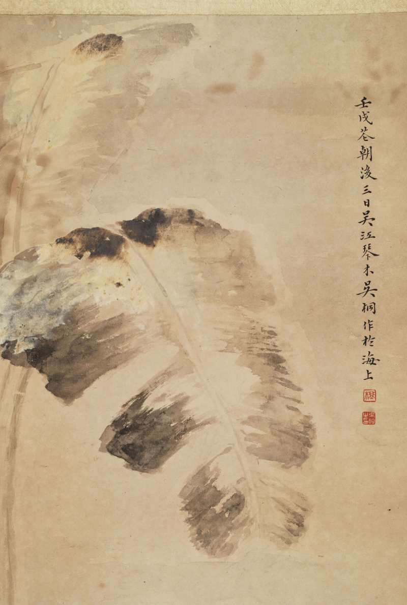 壬戌（1922年）作 吴琴木 芭蕉双清 - 图4