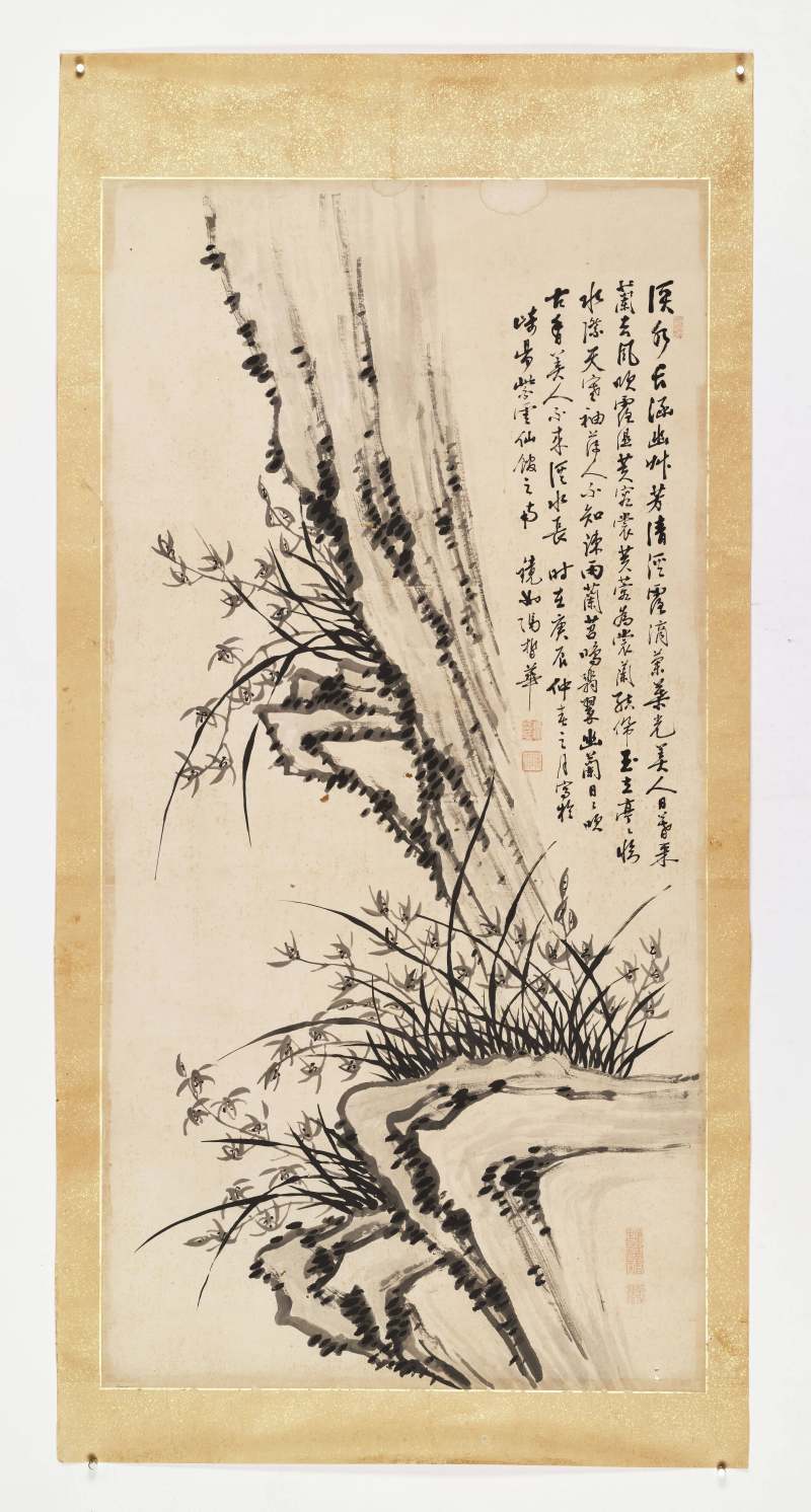 庚辰（1880年）作 冯镜如 梅兰竹菊四屏 - 图12