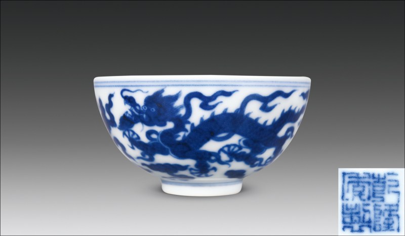 清 仿嘉靖青花云龙纹杯