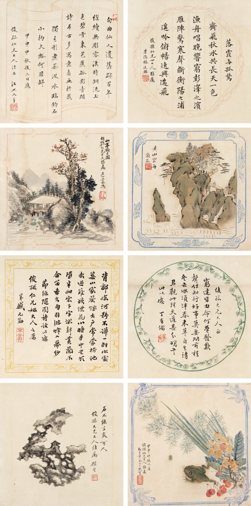 顾沄、林廷辂、丁有伦等 书画双挖四屏
