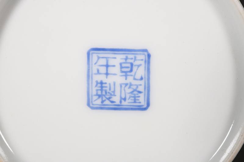 民国 仿珐琅彩飞鸣宿食诗文小双陆尊 - 图3