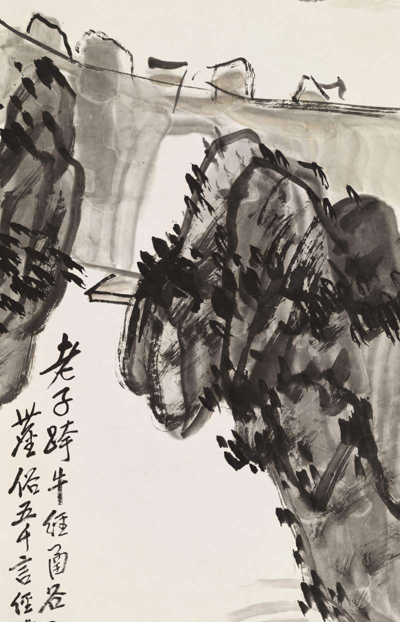 丙子（1936年）作 王一亭 老子出关图 - 图4