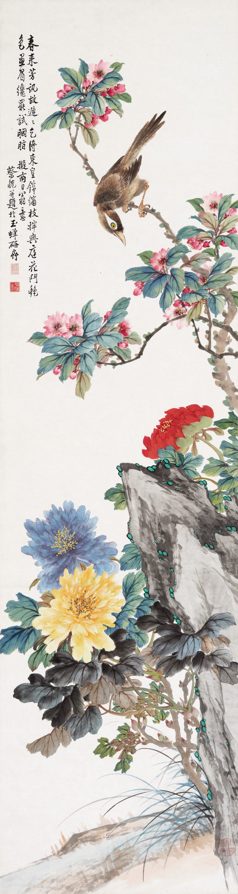 蔡铣 春庭争艳