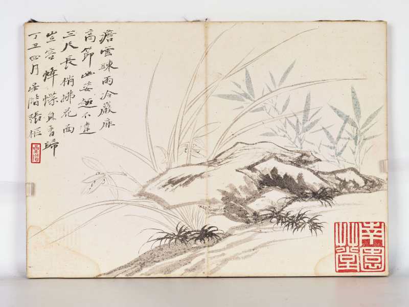 丁丑（1937年）、辛巳（1941年）、乙酉（1945年）、己卯（1939年）作 冯超然、祁崑、张辛稼等 师古造化册 - 图32
