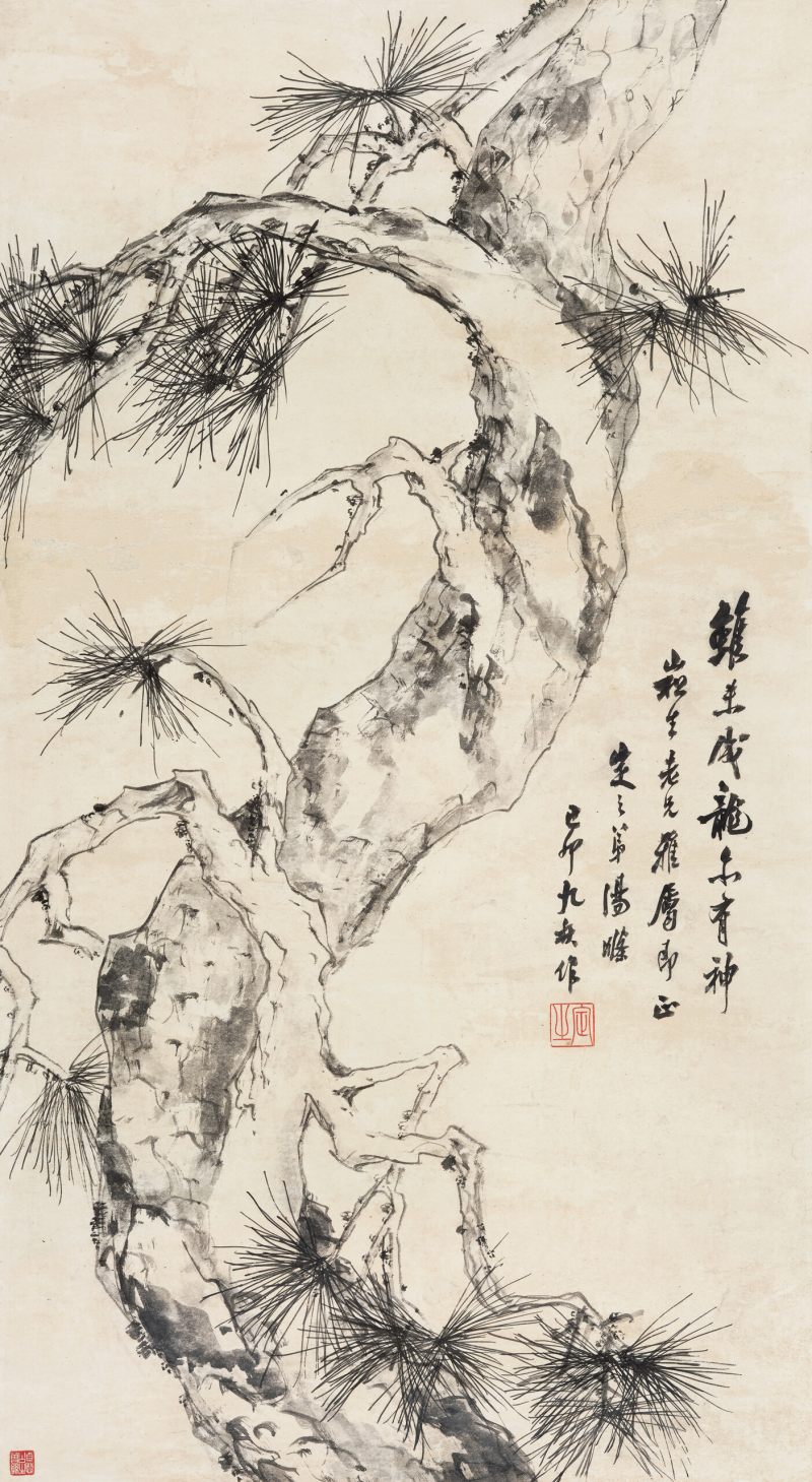 己卯（1939年）作 汤滌 松石图