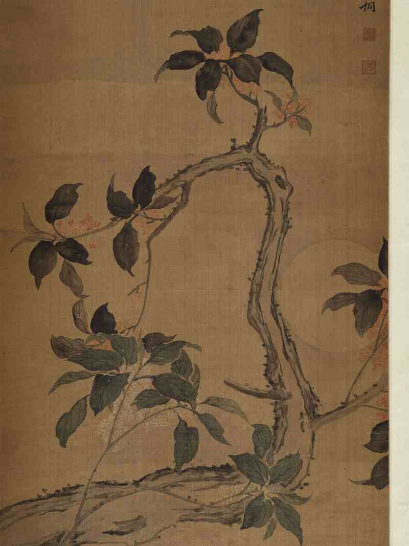 癸丑（1913年）作 马家桐 花鸟四屏 - 图16