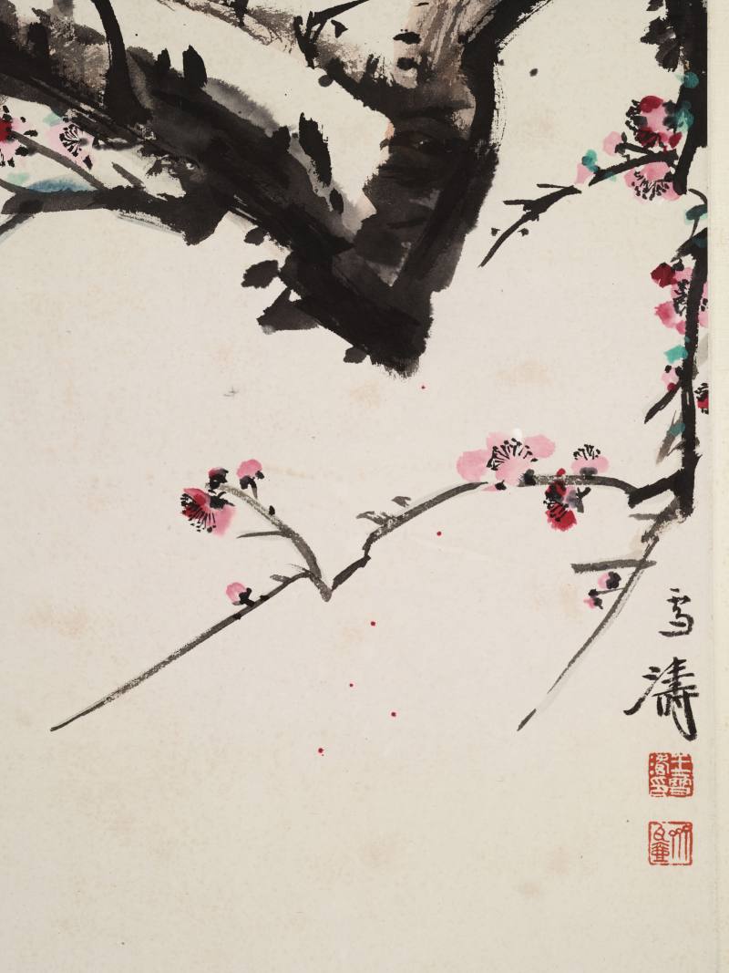 王雪涛 梅雀 - 图5