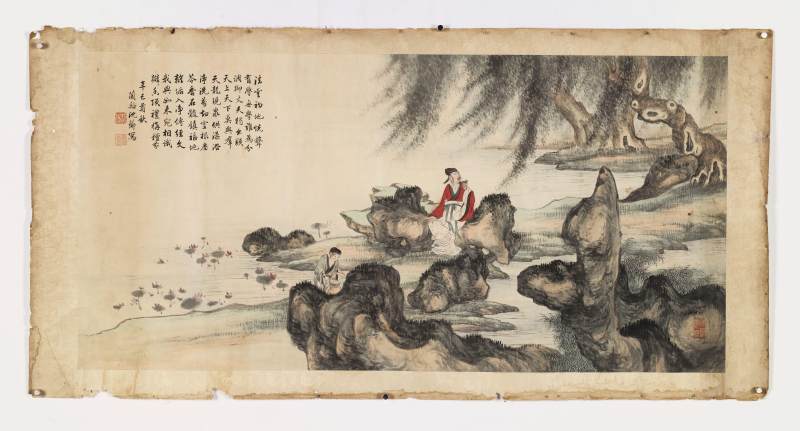 沈芗 溪边悠游 - 图2