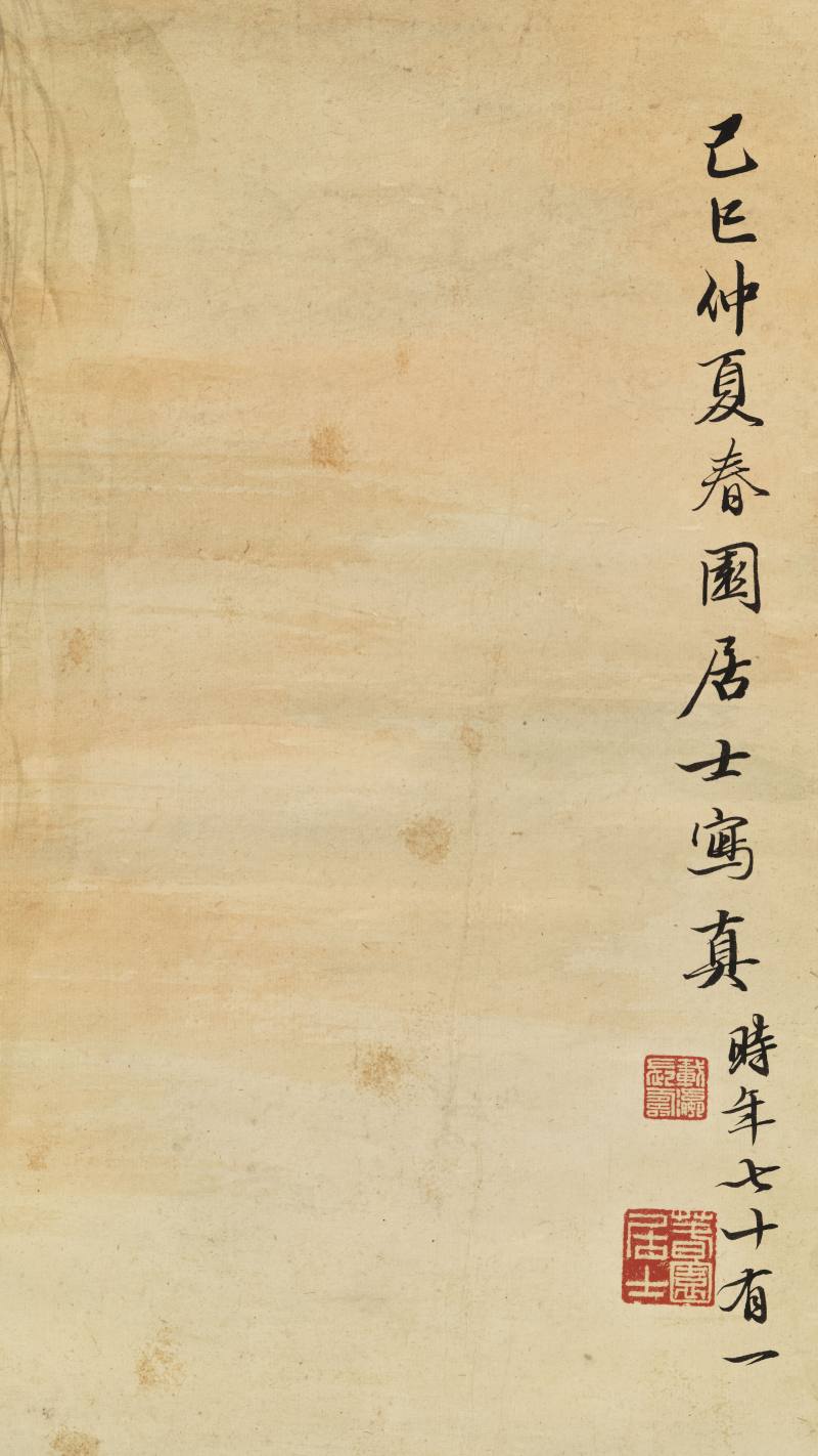 己巳（1929年）作 载瀛 卧马图 - 图9