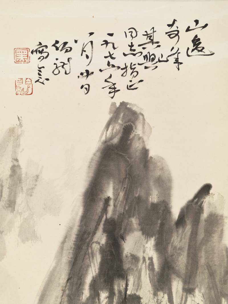 1976年作 黑伯龙 山逸奇峰 - 图7