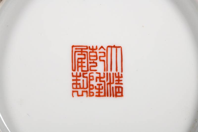 清晚期、民国 青花、矾红、粉彩、单色釉瓷器三十八件 - 图4