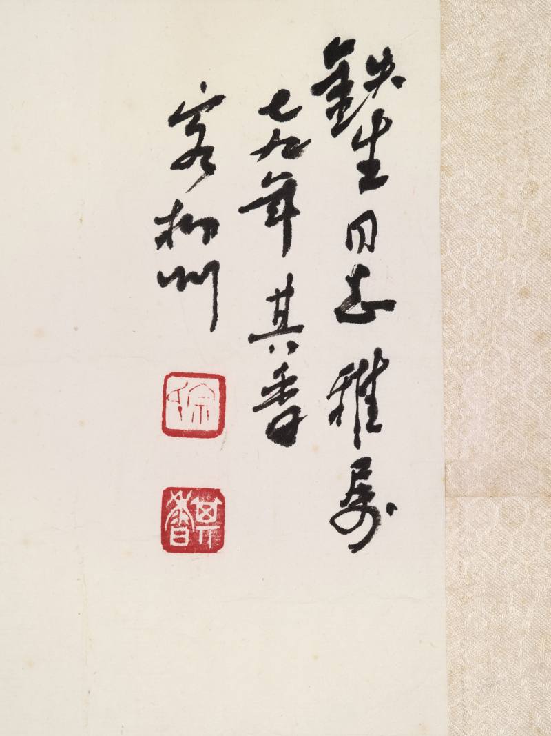 1979年作 宗其香 群蟹、牡丹 - 图6