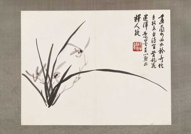 陈师曾 兰竹册 - 图42