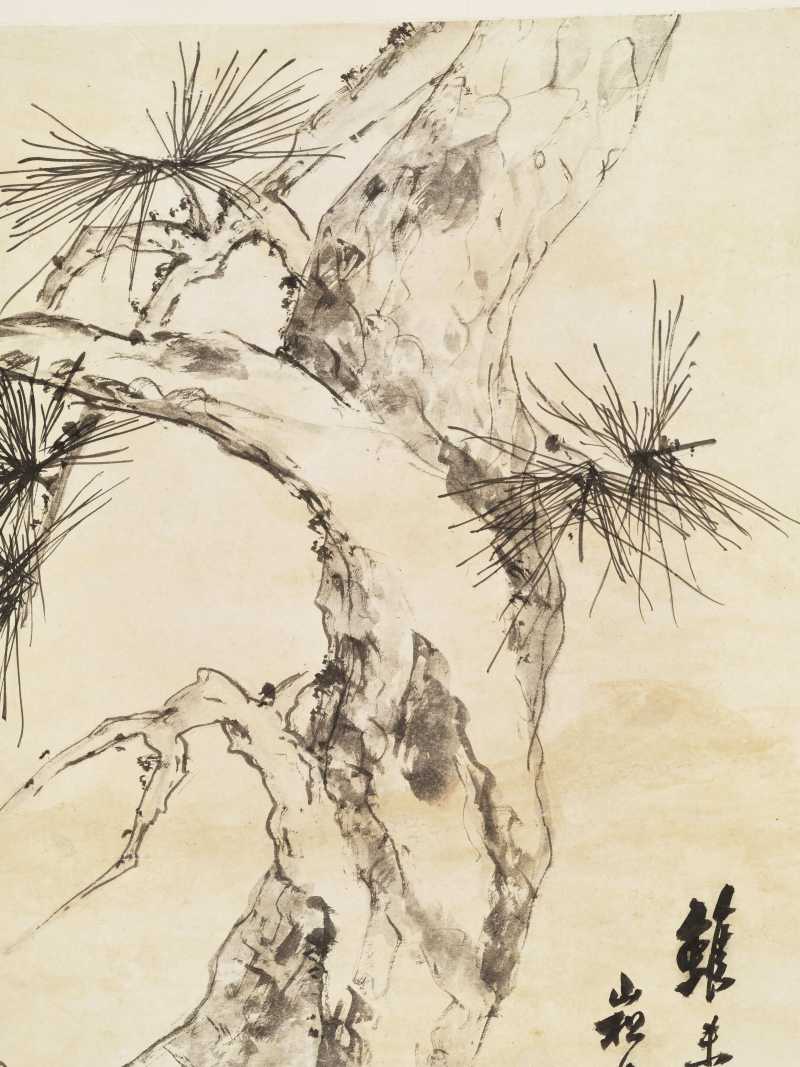 己卯（1939年）作 汤滌 松石图 - 图3