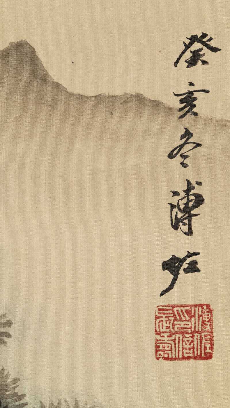 癸亥（1983年）作 溥佐 松荫三骏 - 图6