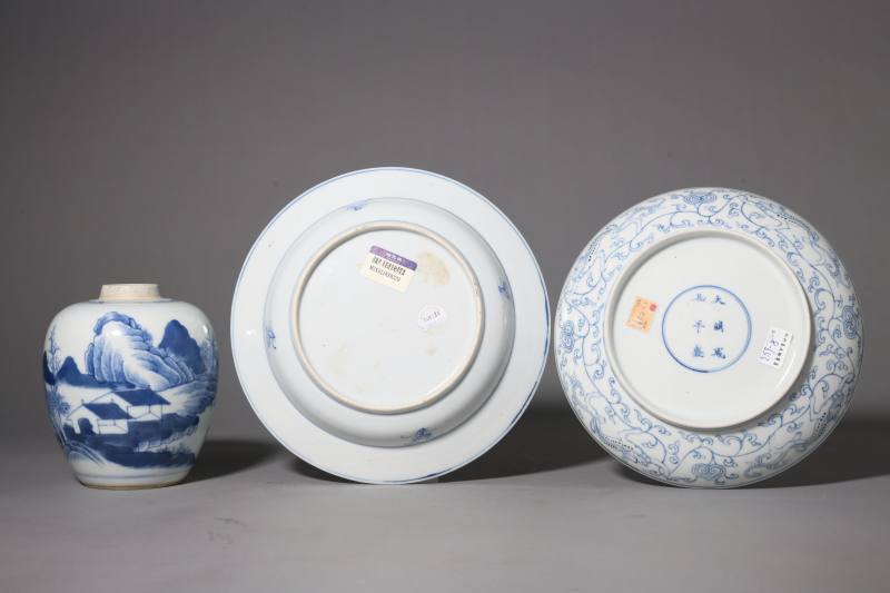 清康熙 青花螭龙纹、人物纹盘、山水纹罐各一件 - 图3