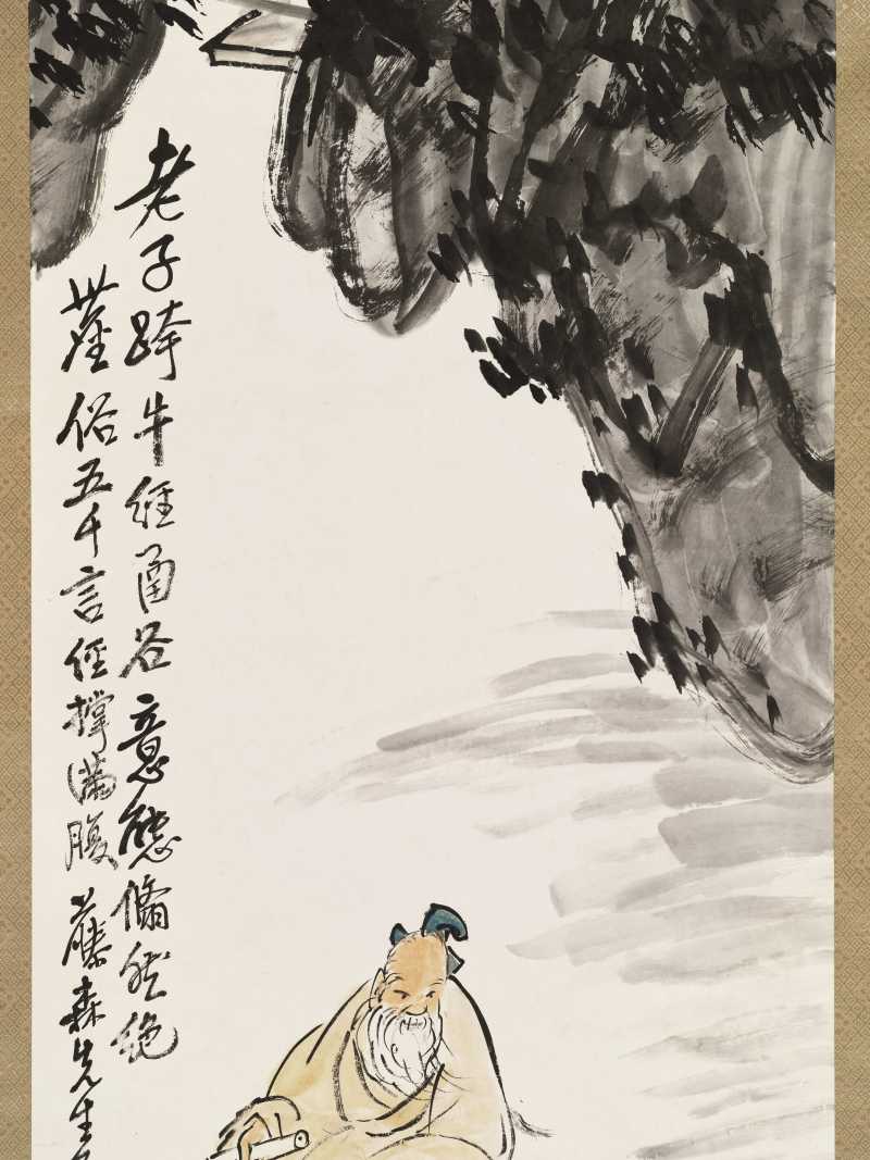 丙子（1936年）作 王一亭 老子出关图 - 图5