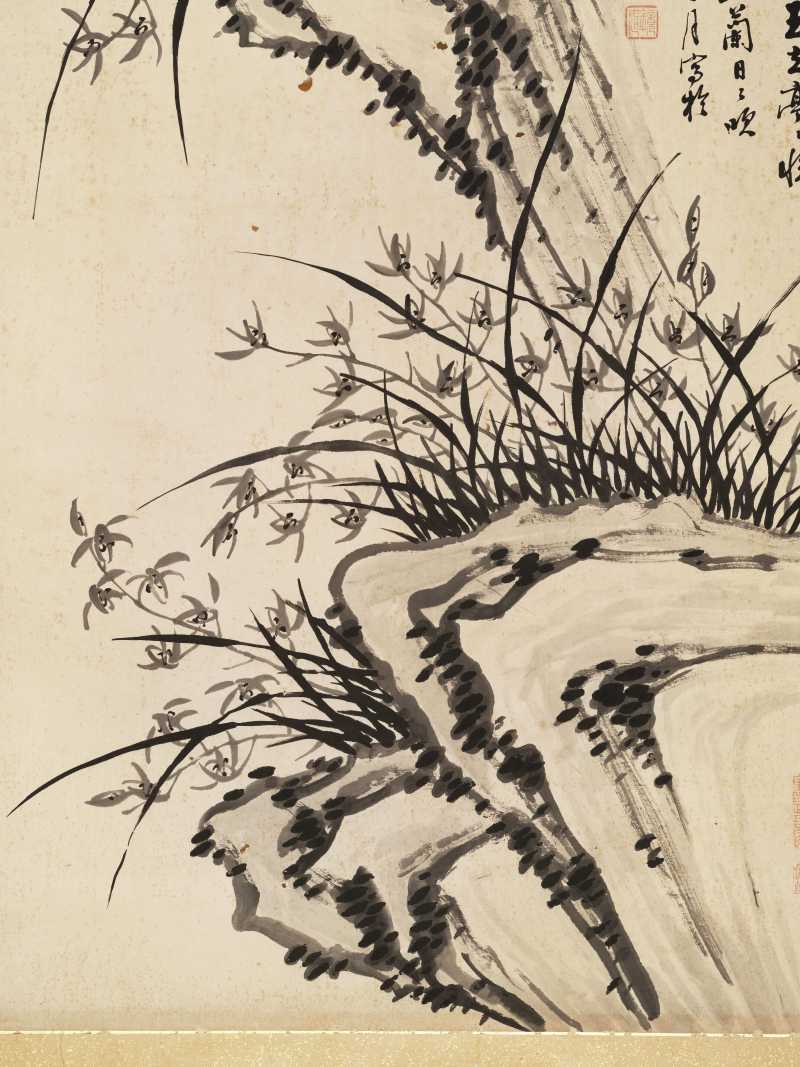 庚辰（1880年）作 冯镜如 梅兰竹菊四屏 - 图14