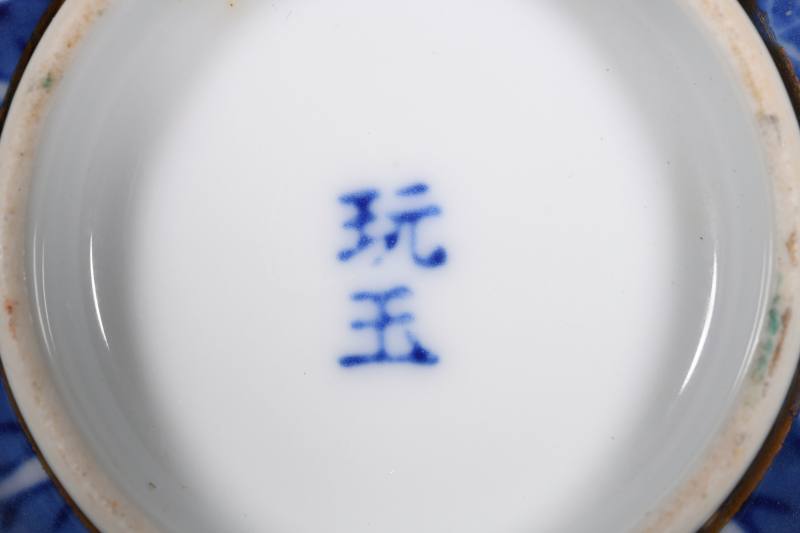 清 青花、粉彩、单色釉瓷器一百四十件 - 图8